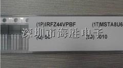 全新原裝場效應(yīng)管 IRFZ44V IRFZ44VPBF 質(zhì)量保證-IRFZ44V盡在買賣IC網(wǎng)