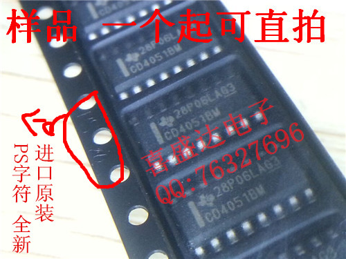 多路器開關(guān) IC  TI/德州 CD4051BM CD4051BM96 SOP-16 PDF文檔 資料  規(guī)格書 找喜盛達電子-CD4051BM96盡在買賣IC網(wǎng)