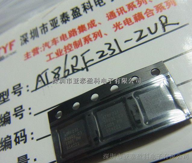 AT86RF231-ZUR ATMEL QFN詳細(xì)參數(shù)及技術(shù)資料-AT86RF231-ZUR盡在買賣IC網(wǎng)