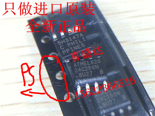 電可擦除可編程只讀存儲器 128/256k AT24C256N-10SU-2.7 24C256N PDF文檔 資料 找喜盛達電子-AT24C256N-10SU-2.7盡在買賣IC網(wǎng)