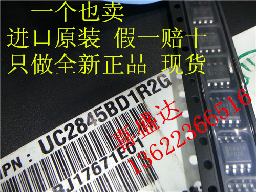 開關(guān)控制器 52kHz 1A ON/安森美  UC2845BD1R2G UC2845B PDF文檔 規(guī)格書 資料找喜盛達(dá)電子-UC2845BD1R2G盡在買賣IC網(wǎng)