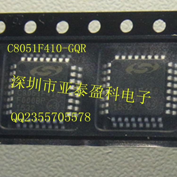 C8051F410 C8051F410-GQR LQFP32 微控制器芯片 原裝 專業(yè)配單-C8051F410盡在買賣IC網(wǎng)