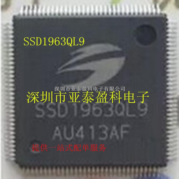 全新原裝 SSD1963QL9 TFT LCD 彩屏控制器 封裝LQFP-128 專業(yè)配單-SSD1963QL9盡在買賣IC網(wǎng)