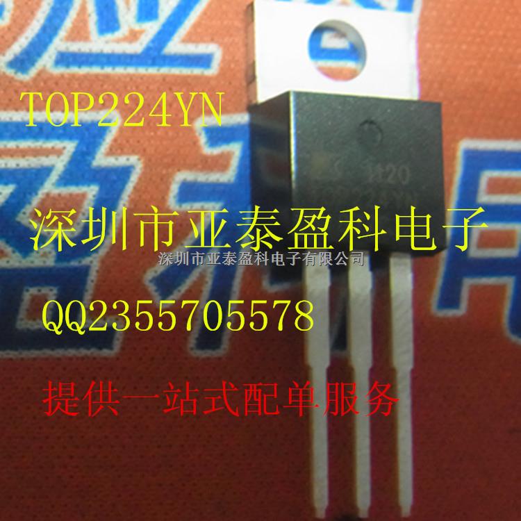 全新原裝正品 TOP224 TOP224YN TO220 POWER 電源管理芯片 配單-TOP224盡在買賣IC網(wǎng)