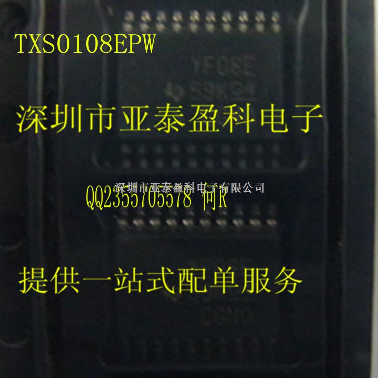 TXS0108 TXS0108EPWR TXS0108EPW 絲印YF08E TSSOP-20 專業(yè)配單-TXS0108盡在買賣IC網(wǎng)