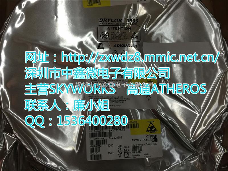 SKY77621-31中鑫微電子供應(yīng)SKYWORKS 物聯(lián)網(wǎng) (IoT) 應(yīng)用的射頻開關(guān) 0755-82715667-SKY77621-31盡在買賣IC網(wǎng)