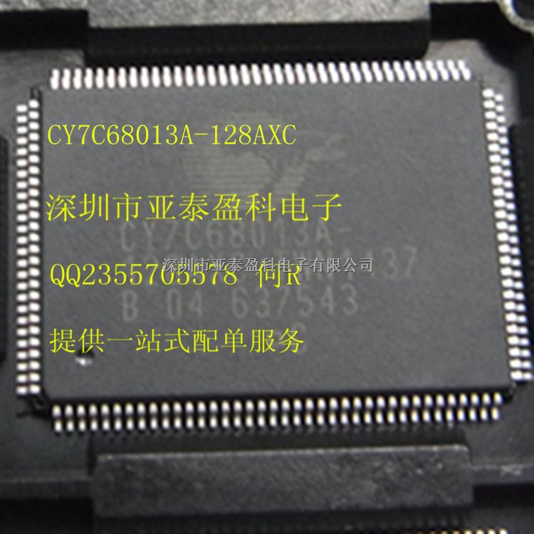 全新原裝正品 CY7C68013A-128AXC TQFP128 CYPRESS-CY7C68013A-128AXC盡在買賣IC網(wǎng)