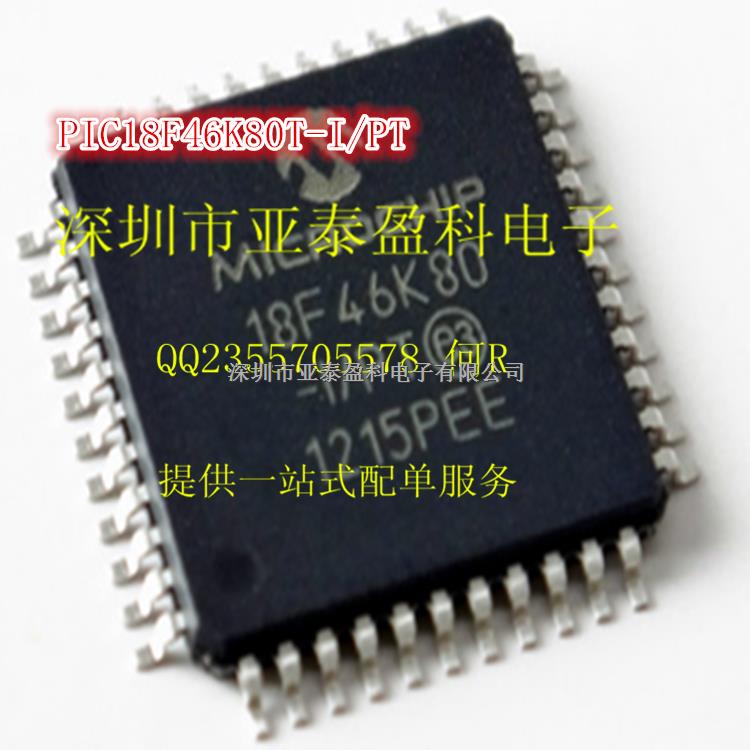 PIC18F46K80T-I/PT  MCU 8BIT 64KB FLASH TQFP-44 MICROCHIP-PIC18F46K80T-I/PT盡在買賣IC網