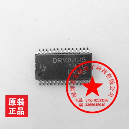 電機(jī)驅(qū)動(dòng)芯片 DRV8825PWPR 全新原裝正品-DRV8825PWPR盡在買賣IC網(wǎng)