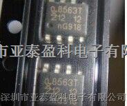 PCF8563 PCF8563T 中文資料規(guī)格書 NXP 原裝正品 -PCF8563盡在買賣IC網(wǎng)