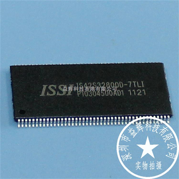 【ISSI系列】IS42S32800D-7TLI 存儲器IC 益輝 IS42S32800D-7TLI-IS42S32800D-7TLI盡在買賣IC網(wǎng)