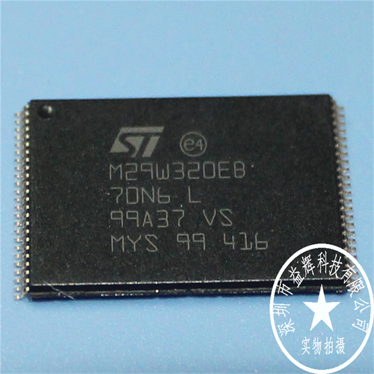 【ST系列】M29W320EB-70N 存儲器IC 益輝 M29W320EB-70N-M29W320EB-70N盡在買賣IC網(wǎng)