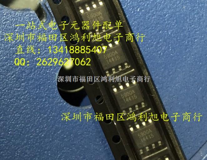 五合一移動電源IC芯片AP5900A/B AP5900ASPER SOP-8原廠原裝現(xiàn)貨-AP5900ASPER盡在買賣IC網(wǎng)