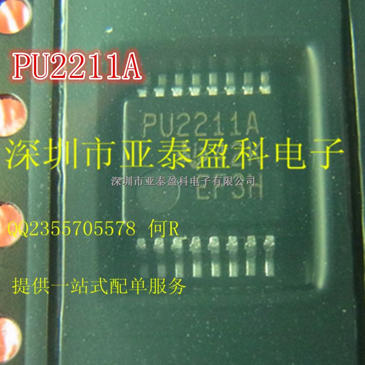 PU2211A 中文資料 TI原廠 SOP16 專業(yè)配單-PU2211A盡在買賣IC網(wǎng)