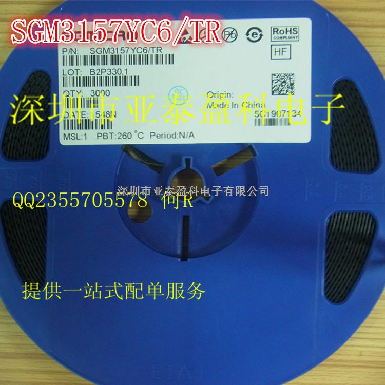 SGM3157YC6 SGM3157YC6/TR 印字 3157 SC70-6 SGM原廠 專業(yè)配單-SGM3157YC6盡在買賣IC網(wǎng)