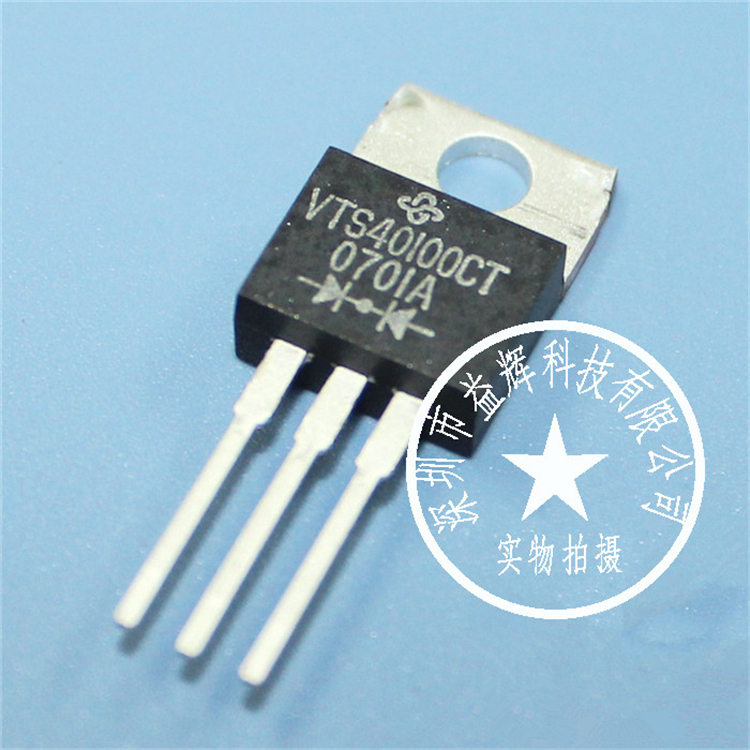 【VISHAY系列】VTS40100CT 整流器IC 益輝 VTS40100CT-VTS40100CT盡在買(mǎi)賣IC網(wǎng)