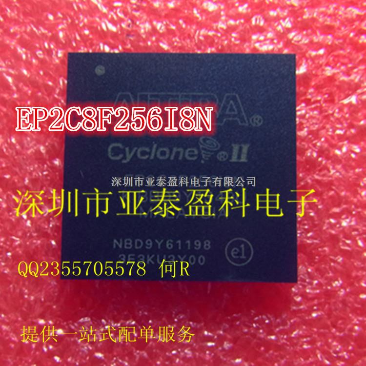 EP2C8F256 EP2C8F256I8N ALTERA原廠 BGA  專業(yè)配單-EP2C8F256盡在買賣IC網(wǎng)