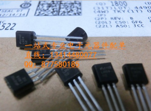 LM35DZ 溫度傳感器 封裝TO-92百分百進(jìn)口原廠渠道 國(guó)產(chǎn)冒牌請(qǐng)繞道-LM35DZ盡在買賣IC網(wǎng)