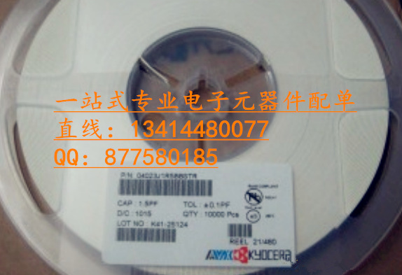 多層陶瓷電容器MLCC 04025C471KAT2A 470PF 50V 10% X7R 0402-04025C471KAT2A盡在買賣IC網(wǎng)