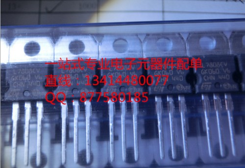 三端穩(wěn)壓器L7808CV L7808 TO-220 100%進(jìn)口原裝ST 國產(chǎn)價格勿比-L7808CV盡在買賣IC網(wǎng)