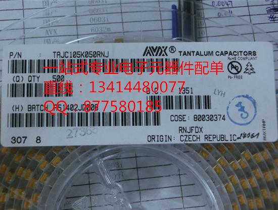 鉭電容TAJC105K050RNJ 1UF 50V 10% 20% C型 6032 原裝AVX全系列-TAJC105K050RNJ盡在買(mǎi)賣(mài)IC網(wǎng)