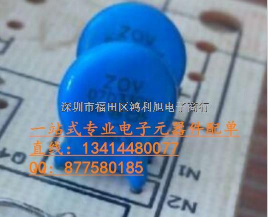 PTSR| 壓敏電阻 ZOV-07D330K 7K330 7D330 全新原裝正品現(xiàn)貨！-ZOV-07D330K盡在買賣IC網(wǎng)