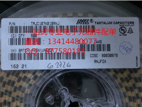 TAJC107K010RNJ 10V100UF C型6032 進(jìn)口AXV全系列 實(shí)貨實(shí)拍！-TAJC107K010RNJ盡在買賣IC網(wǎng)