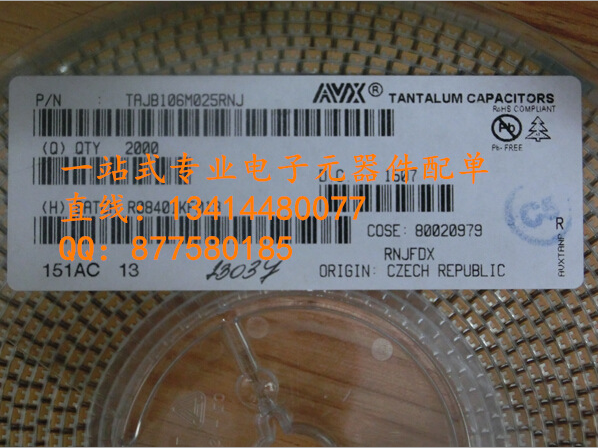 鉭電容10uF ±20% 25V TAJB106M025RNJ 100%進(jìn)口原裝 整盤(pán)單價(jià)！-TAJB106M025RNJ盡在買(mǎi)賣(mài)IC網(wǎng)