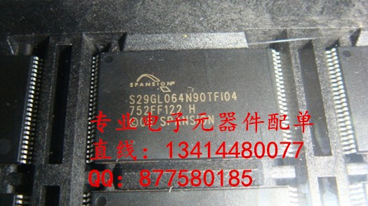 S29GL064N90TFI040 內(nèi)存IC FLASH 64MBIT 90NS TSOP48-S29GL064N90TFI040盡在買賣IC網(wǎng)