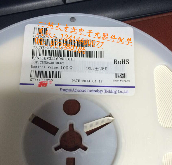 MT29C4G48MAZAPAKD-5IT 內(nèi)存芯片BGA-137保證原裝進口 翻新請繞道-MT29C4G48MAZAPAKD-5IT盡在買賣IC網(wǎng)