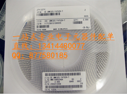 FBMH3216HM501NT 太誘貼片1206磁珠100%進(jìn)口原廠渠道 假貨請繞道-FBMH3216HM501NT盡在買賣IC網(wǎng)