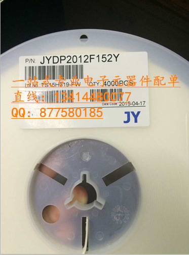 磁珠0805 1500R 100MHZ JYDP2012F152Y 全新原廠正品 現(xiàn)貨庫存-JYDP2012F152Y盡在買賣IC網(wǎng)