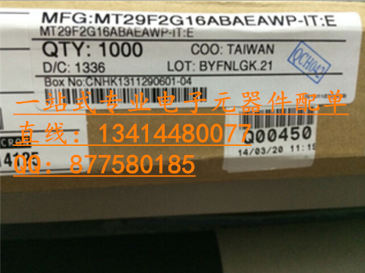 H5TQ4G63MFR-PBC 存儲(chǔ)器4G FBGA-96 100%進(jìn)口原廠渠道 假一雙賠償-H5TQ4G63MFR-PBC盡在買賣IC網(wǎng)