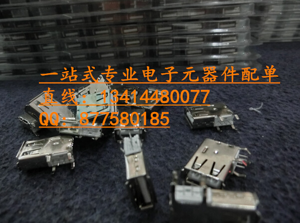 USB-A母側(cè)插長體 USB插座A型側(cè)插90度長體 USB AF90度側(cè)插有卷邊-USB盡在買賣IC網(wǎng)