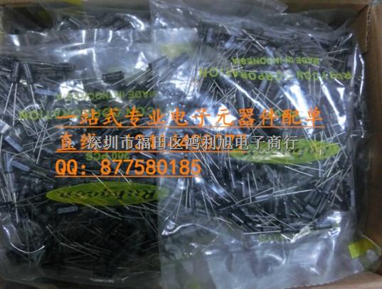 電解電容35v 470uf 10X16 紅寶石YXJ系 470uf35v 100%進口現(xiàn)貨！-470uf35v盡在買賣IC網(wǎng)