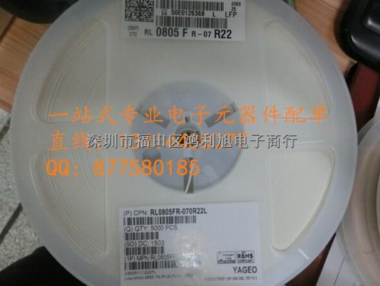 國巨全系列貼片電阻 0805 0.22R 0.24R 0.25R 0.3R 1% 正品現(xiàn)貨！-0805盡在買賣IC網(wǎng)