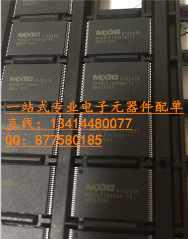 H5TQ2G63FFR-PBC 存儲器 FGBA-96 100%進口原廠現(xiàn)貨 樣品另議價-H5TQ2G63FFR-PBC盡在買賣IC網(wǎng)