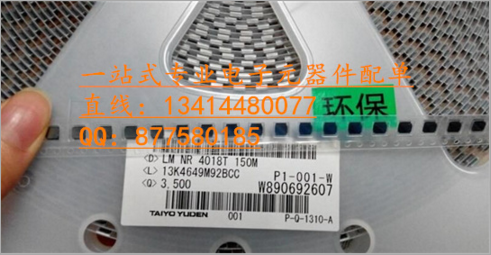 TAIYO功率電感LMNR4018T150M 4018 15UH SMD百分百進(jìn)口原裝現(xiàn)貨！-LMNR4018T150M盡在買賣IC網(wǎng)