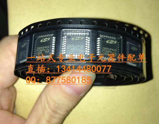 C8051F410-GQR單片機(jī)LQFP-32百分百進(jìn)口原廠SILICON 樣片另議價(jià)！-C8051F410-GQR盡在買賣IC網(wǎng)