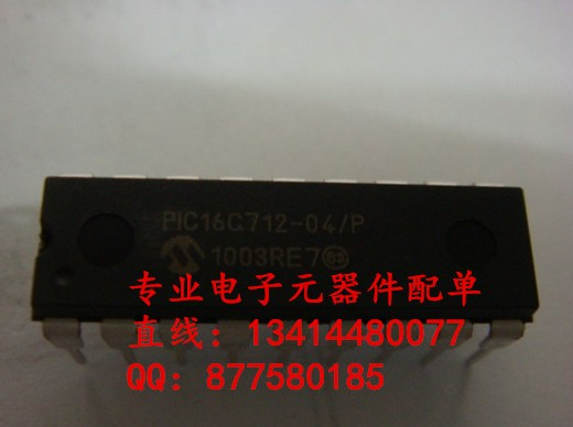 單片機(jī)PIC16C712-04/P DIP18微控制器 100%進(jìn)口現(xiàn)貨 假貨不要對(duì)比-PIC16C712-04/P盡在買賣IC網(wǎng)