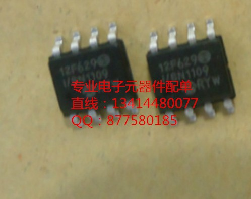 匯科HK19F-DC12V-SHG 1A 125VAC 2A 信號(hào)繼電器 實(shí)貨實(shí)拍！-HK19F-DC12V-SHG盡在買賣IC網(wǎng)