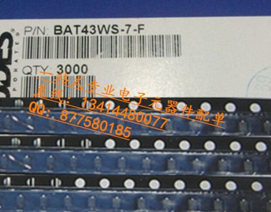 BAT43WS-7-F SOD323 肖特基保證100%原廠原包裝 國產(chǎn)假貨請繞道-BAT43WS-7-F盡在買賣IC網(wǎng)