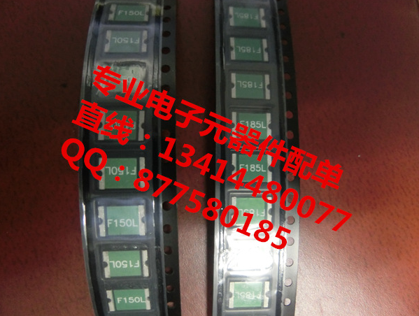 貼片自恢復(fù)保險絲 FSMD150-2920-R 1.50A33V-FSMD150-2920-R盡在買賣IC網(wǎng)