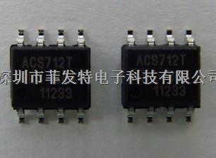 ACS712ELCTR-20A-T SOP8 電流傳感器 原裝正品 -ACS712ELCTR-20A-T盡在買(mǎi)賣IC網(wǎng)