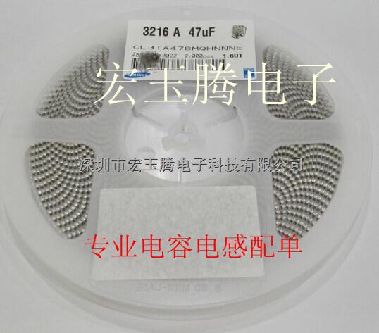 三星電容  CL31A476MQHNNNE  1206 47UF 6.3V  全新原裝正品現(xiàn)貨庫存-CL31A476MQHNNNE盡在買賣IC網(wǎng)