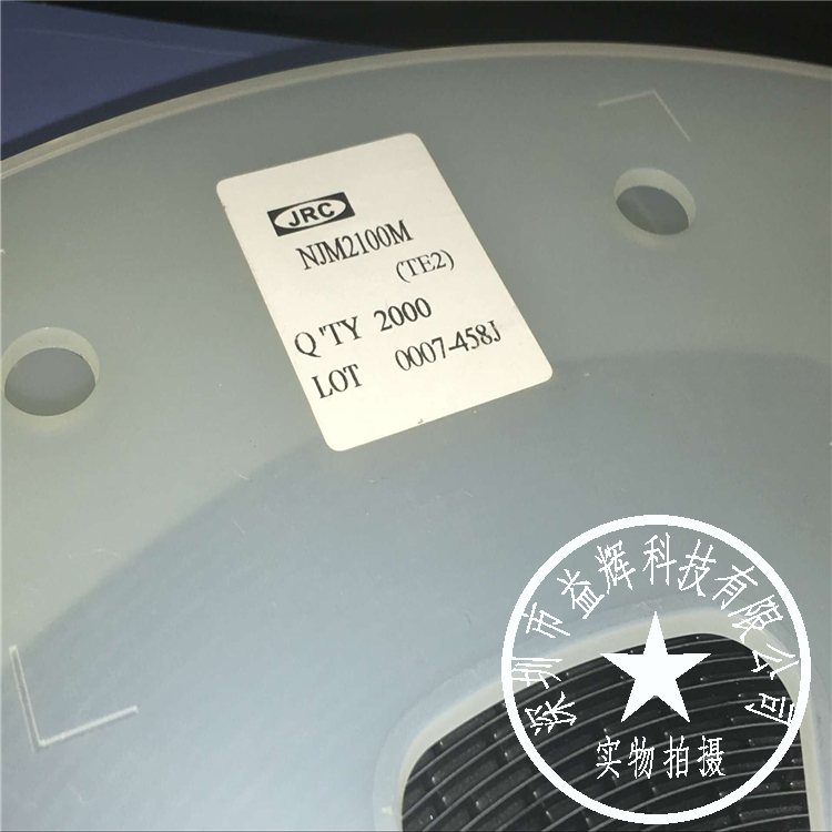 【JRC系列】NJM2100M 運(yùn)算放大器IC 益輝科技 NJM2100-NJM2100M盡在買賣IC網(wǎng)