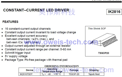 IK2307 IKSMEI DC-DC轉(zhuǎn)換器-IK2307盡在買賣IC網(wǎng)