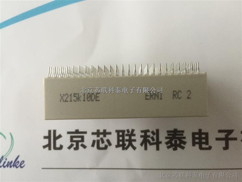  C/2型連接器彎角式384206公連接器帶垂直式引腳 2.54毫米DIN 41612  -384206盡在買賣IC網(wǎng)