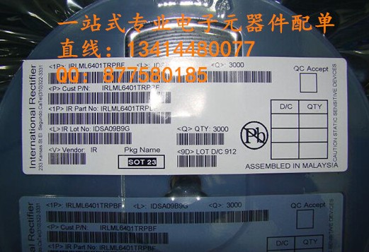 IRLML6401TRPBF SOT-23 MOS場效應(yīng) 100%進口原廠貨 整盤單價！-IRLML6401TRPBF盡在買賣IC網(wǎng)