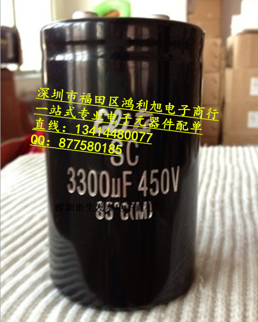 全新臺(tái)灣金山 螺絲腳電容450V3300UF 65X105 原件現(xiàn)貨 優(yōu)選質(zhì)量-450V3300UF盡在買(mǎi)賣(mài)IC網(wǎng)